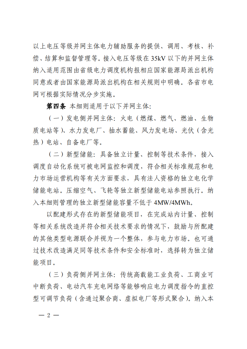 5968a927-f2ed-404d-b355-3121571db1e9_01.png