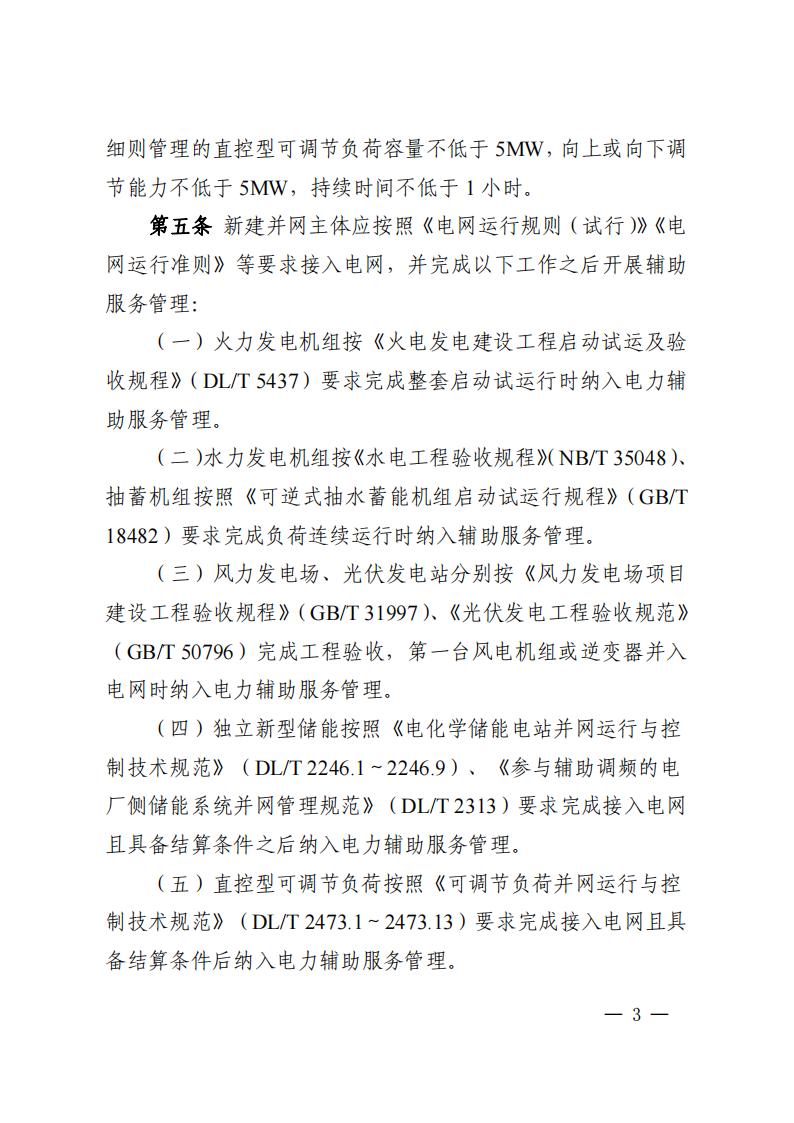 5968a927-f2ed-404d-b355-3121571db1e9_02.png