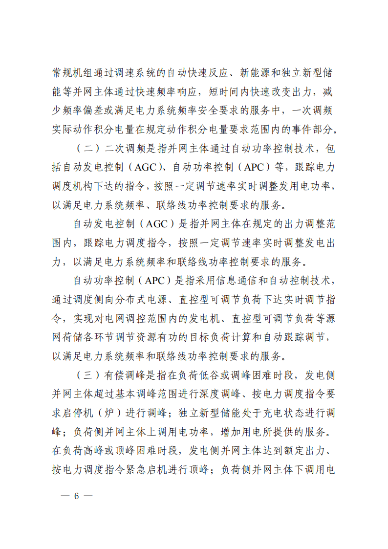 5968a927-f2ed-404d-b355-3121571db1e9_05.png
