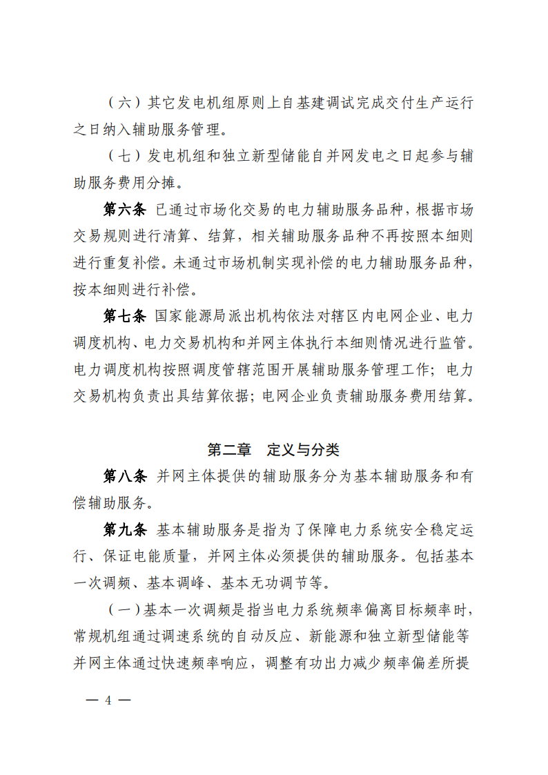 5968a927-f2ed-404d-b355-3121571db1e9_03.png