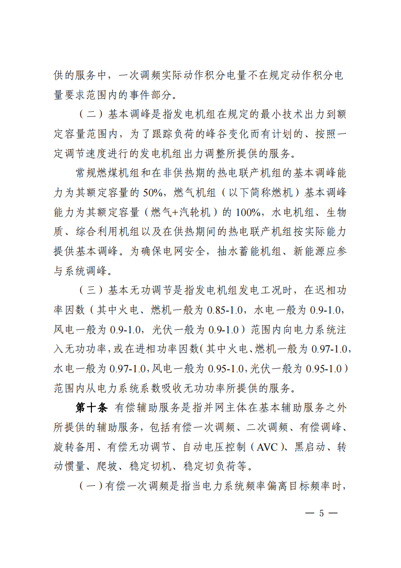 5968a927-f2ed-404d-b355-3121571db1e9_04.png